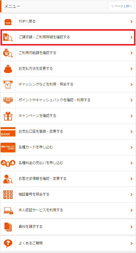 サイトキャプチャ