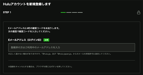 Hulu画面イメージ