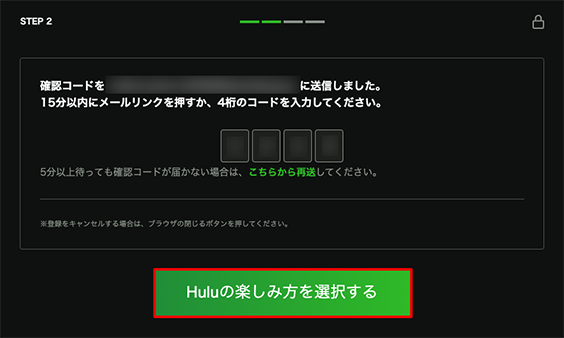 Hulu画面イメージ
