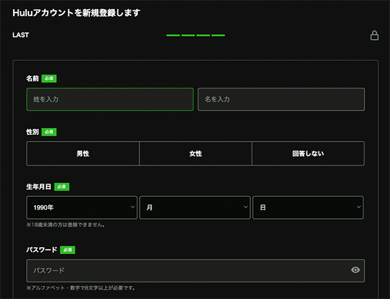 Hulu画面イメージ