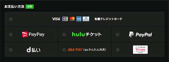 Hulu画面イメージ
