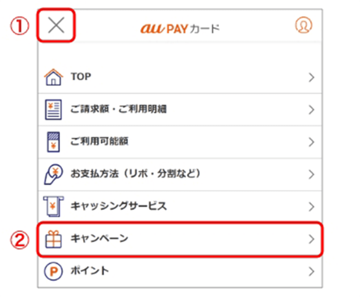 会員さま専用サイト画面イメージ