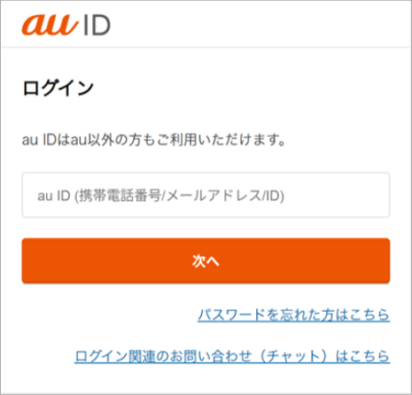 会員さま専用サイト画面イメージ