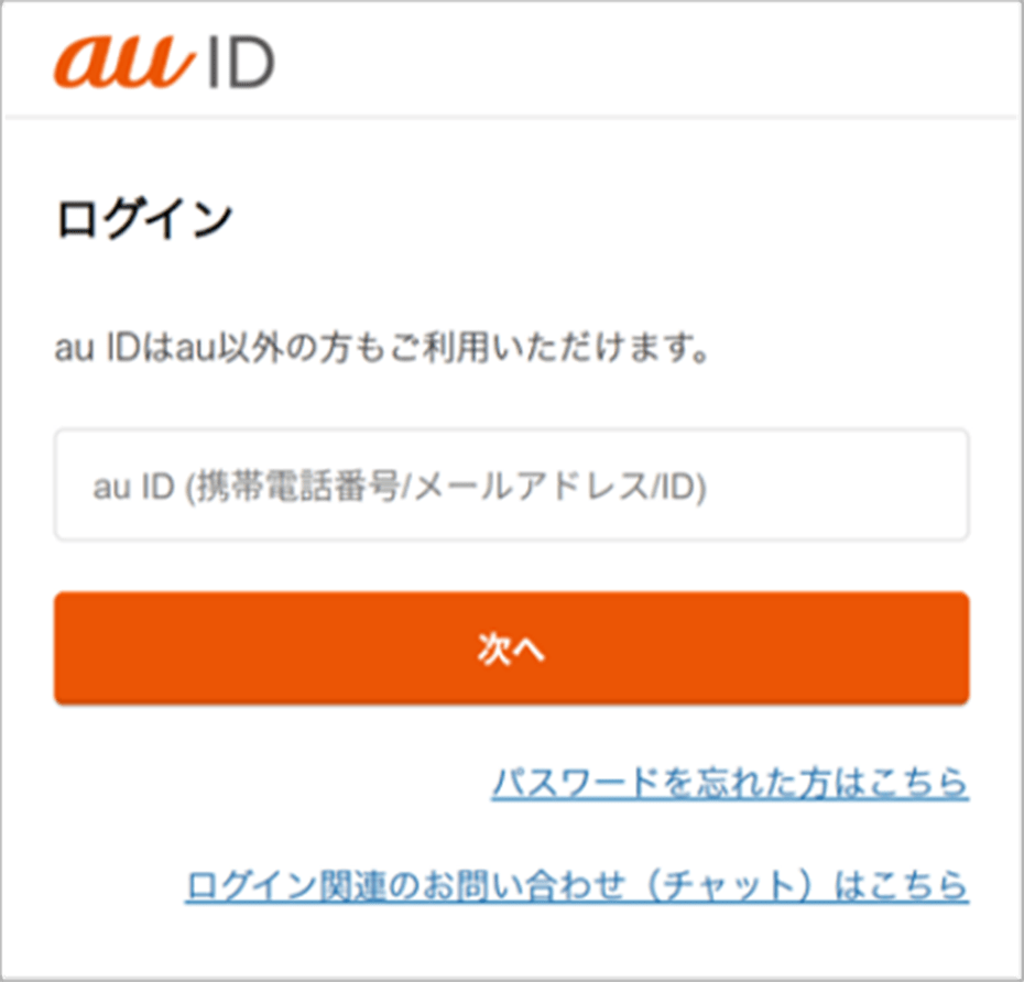 会員さま専用サイト画面イメージ