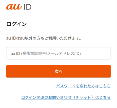会員さま専用サイト画面イメージ