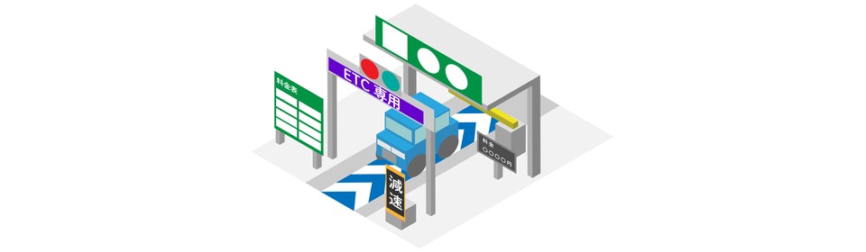 ETCカードを作るメリット
