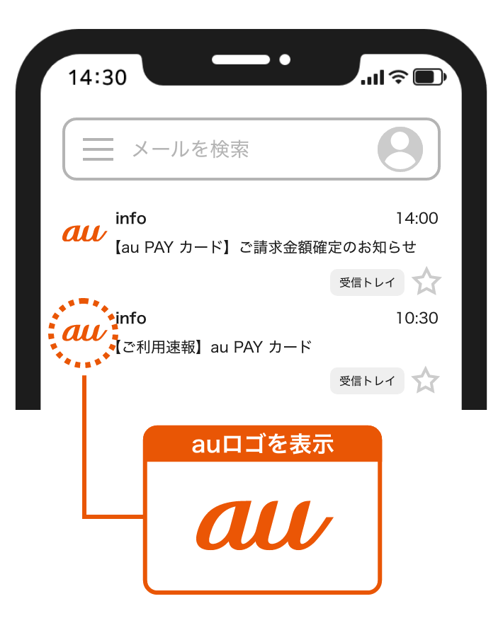 緊急】【重要】など、気になる件名のメールが来た…でもそれは詐欺かも