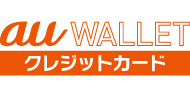 au WALLET クレジットカード