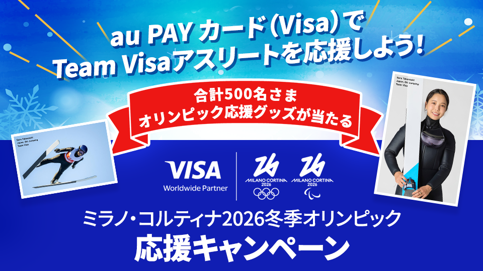 auカード　C-3PO 　キャンペーンカード 2005年製 終了したキャンペーン｜au PAY カード