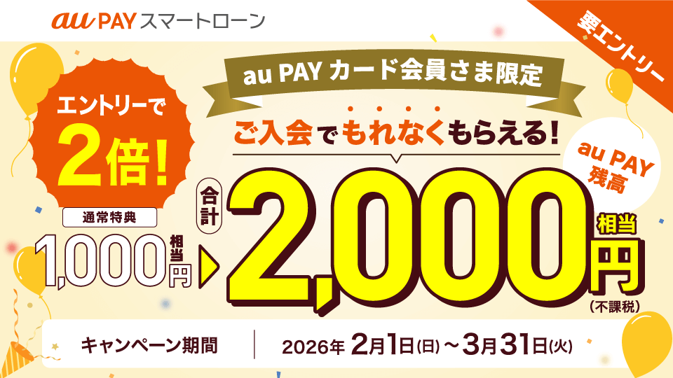 auカード　C-3PO 　キャンペーンカード 2005年製 終了したキャンペーン｜au PAY カード