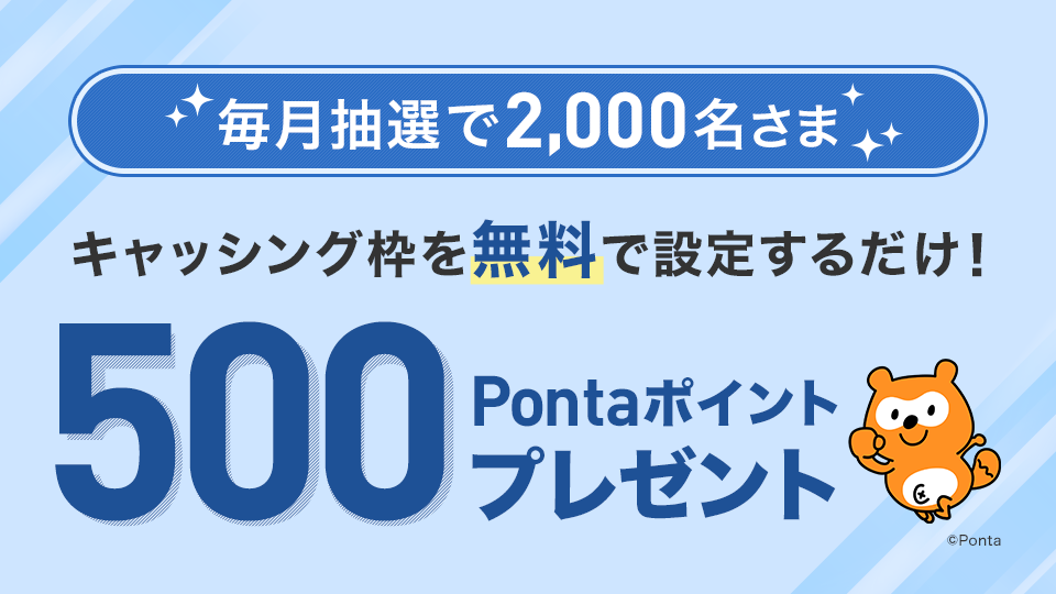 au のクレジットカード｜au PAY カード