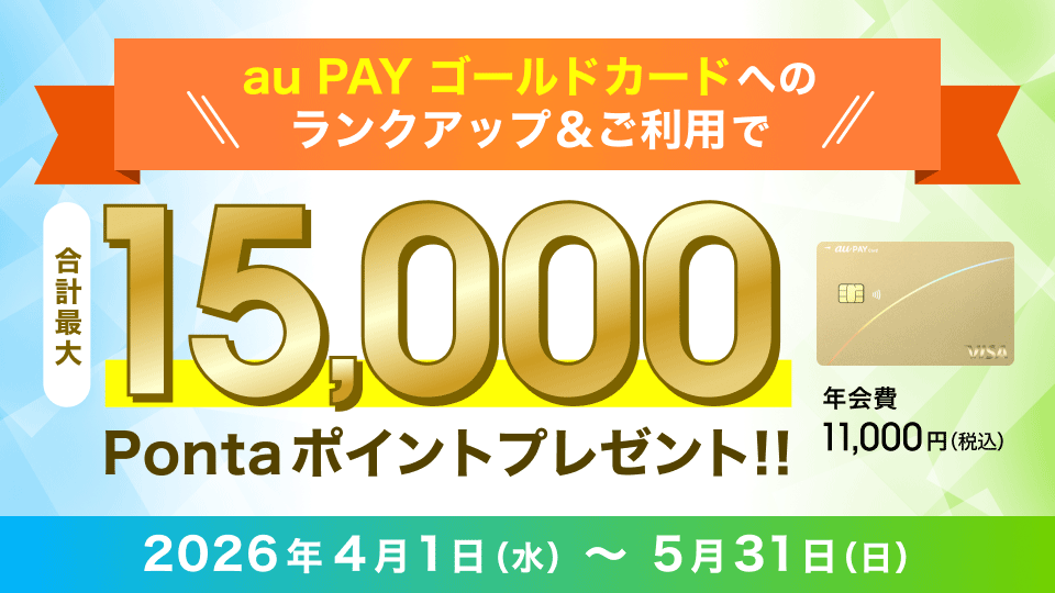 auカード　C-3PO 　キャンペーンカード 2005年製 終了したキャンペーン｜au PAY カード