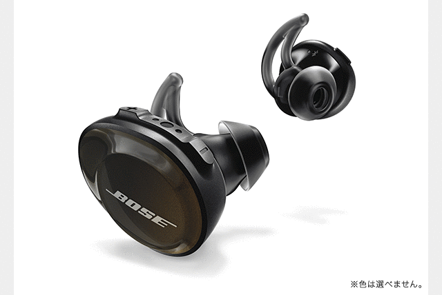 Bose 完全ワイヤレス Bluetooth(R)イヤホン SoundSport Free wireless headphones ※色は選べません。