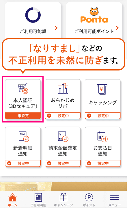 画面キャプチャImage