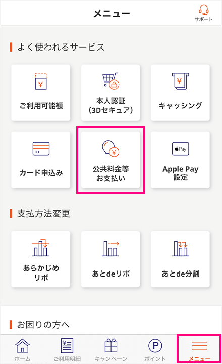 画面キャプチャImage