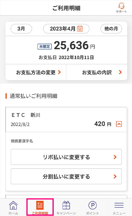画面キャプチャImage
