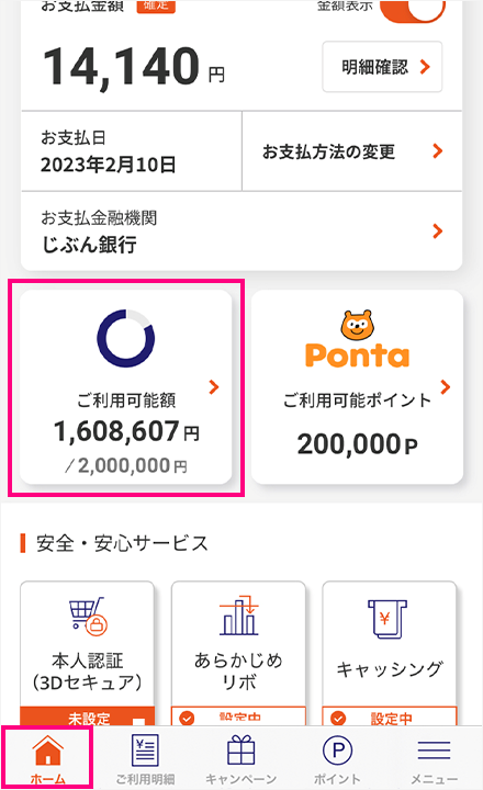 画面キャプチャImage