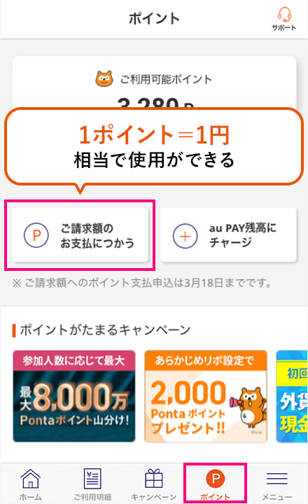 画面キャプチャImage