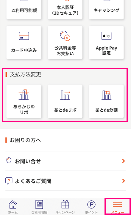 画面キャプチャImage