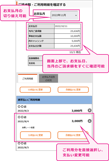 変更後キャプチャ画像