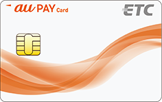 ETCカード