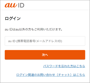 会員さま専用サイト画面イメージ