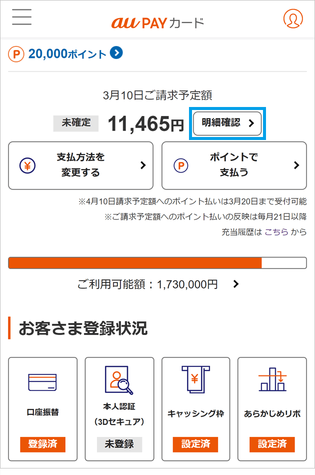 おまり様確認専用ページ【取り置き中 6月25日まで】-