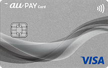 au PAY カード