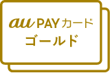 カード受け取りイメージ
