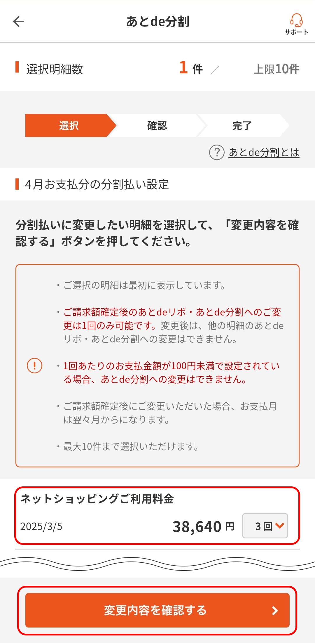 au PAY カードアプリ画面イメージ