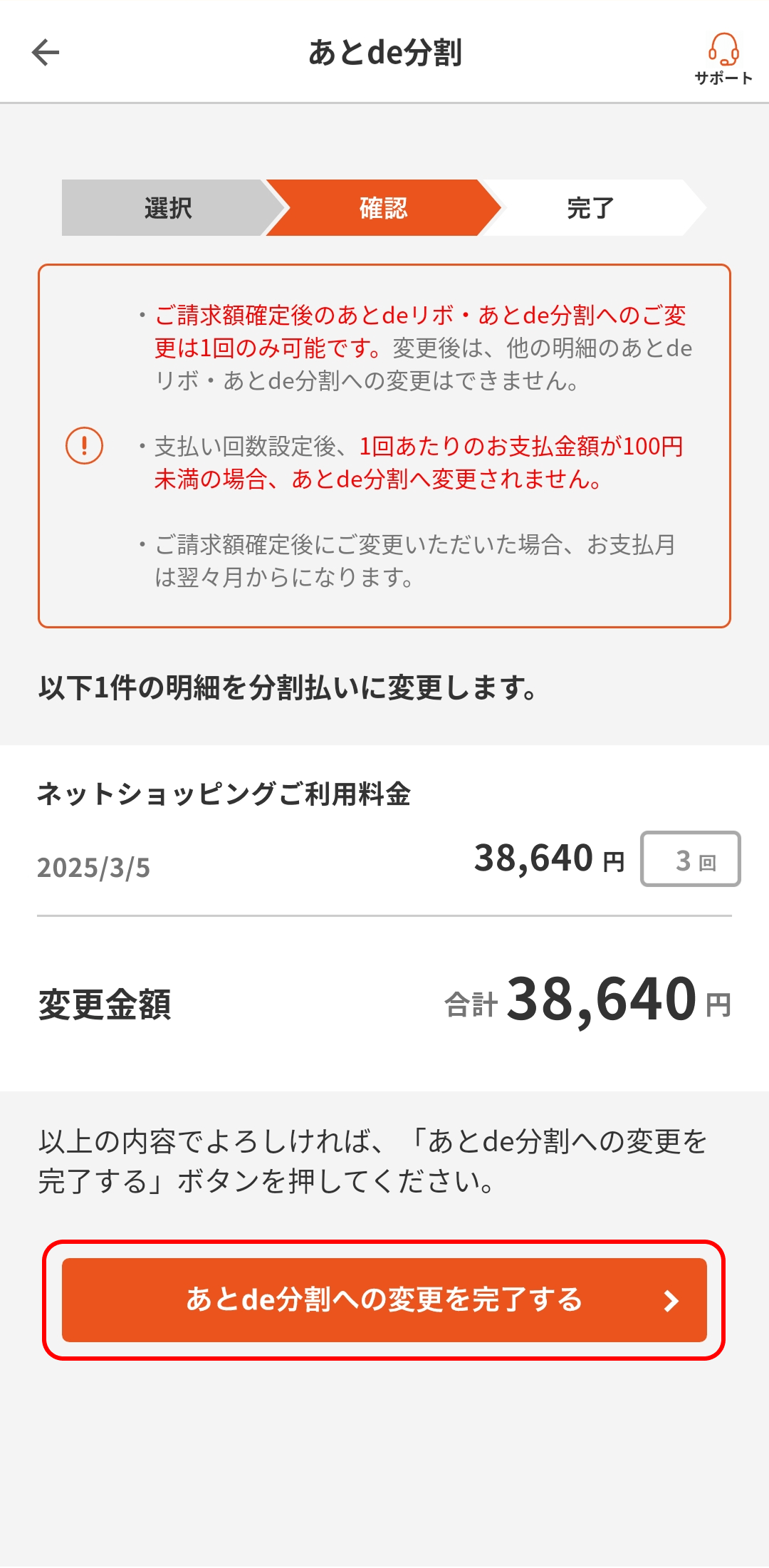 au PAY カードアプリ画面イメージ