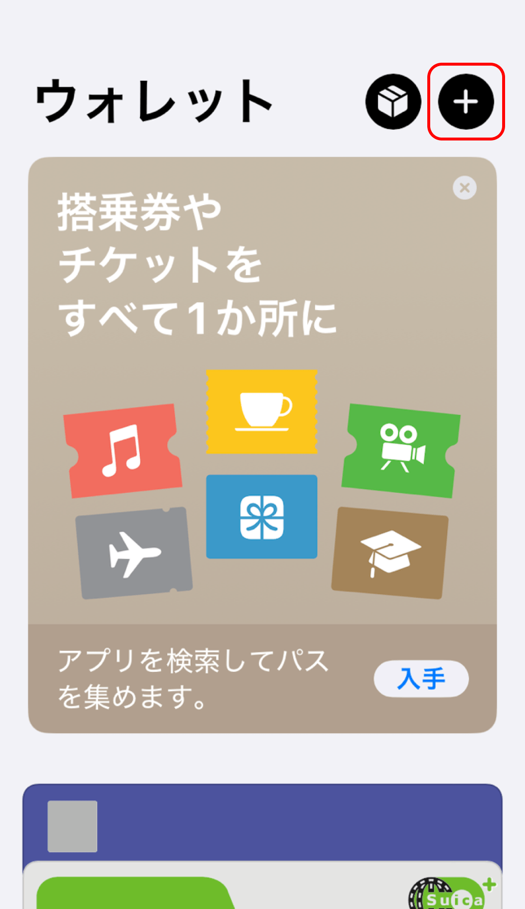 画面イメージ