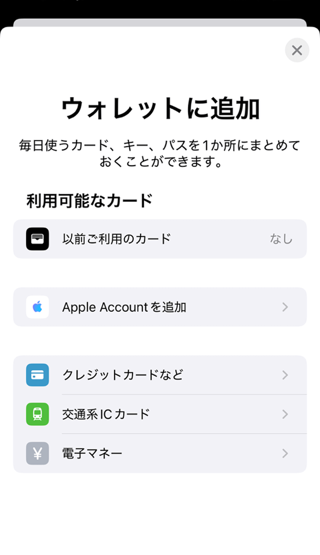 画面イメージ
