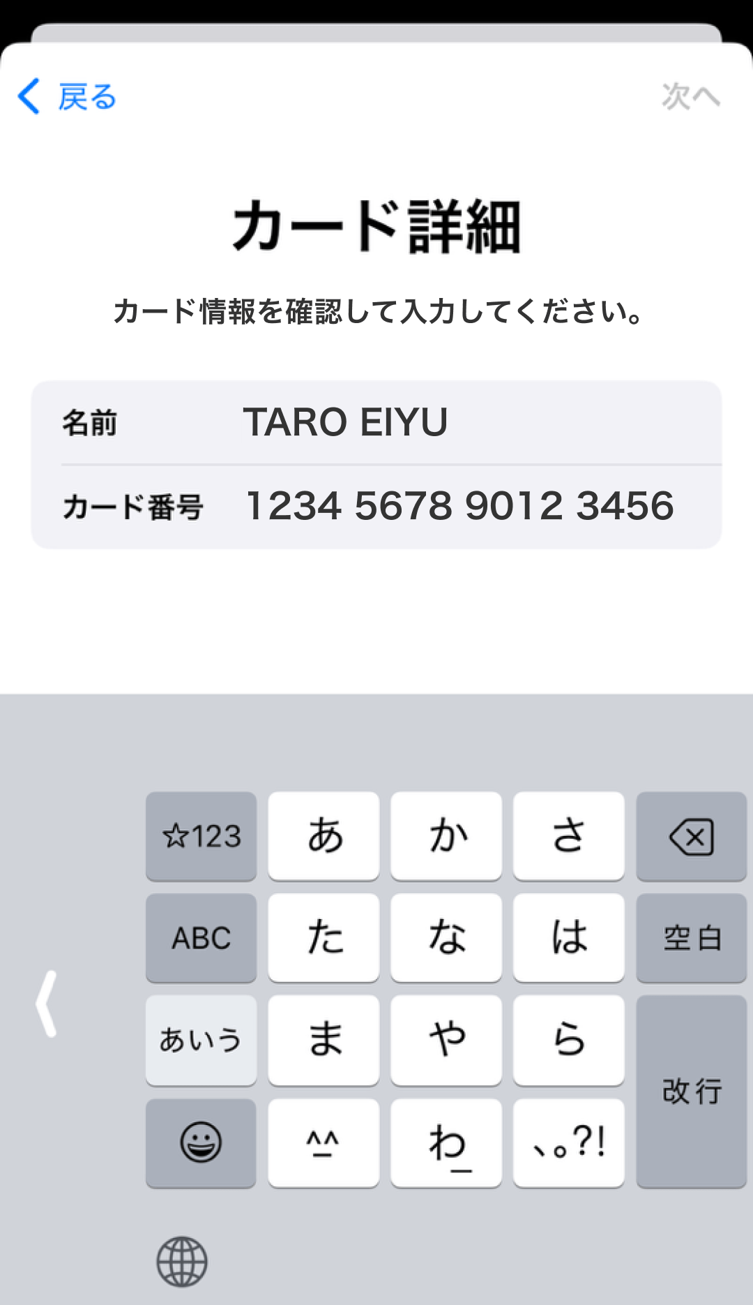 画面イメージ