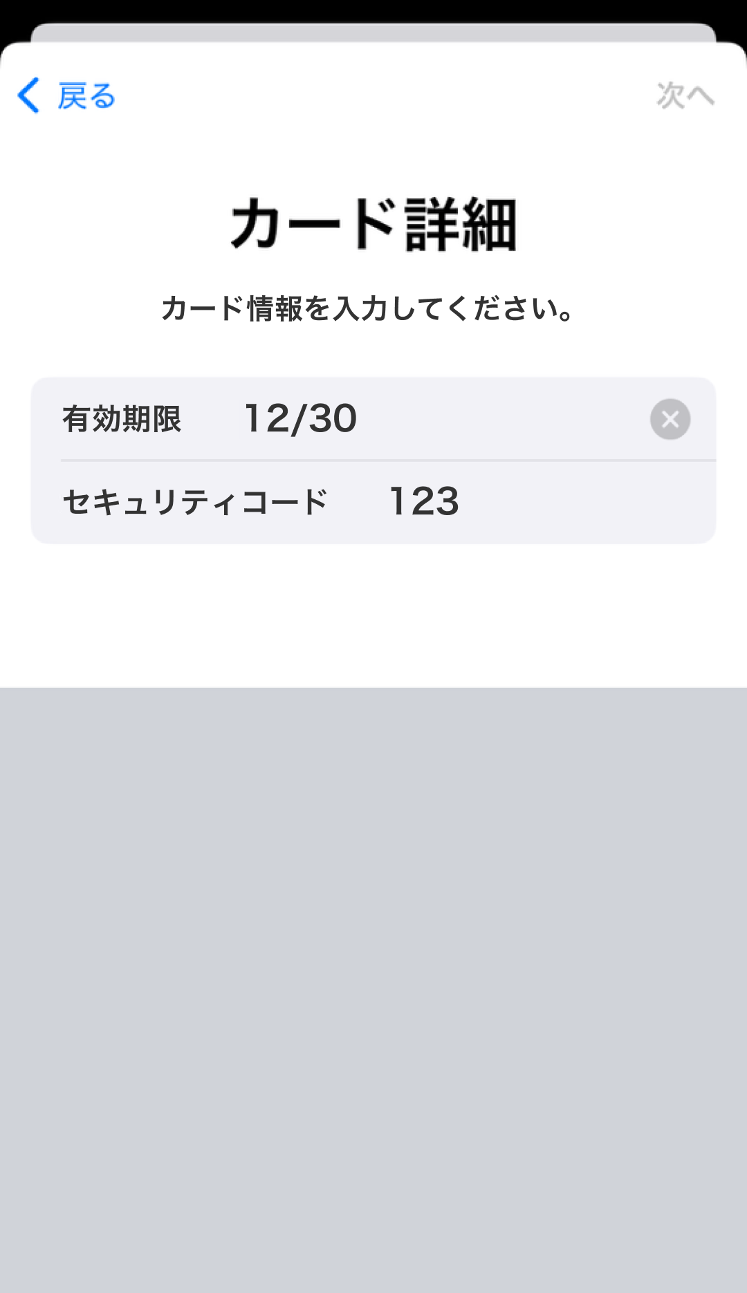画面イメージ