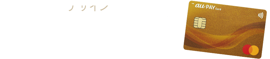 高級感のあるデザイン エンボスレス仕様を採用し、マット加工を施すことで、落ち着きのある洗練されたデザインへ。お財布の中でもかさばりません。