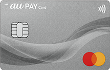 Pay カード au ゴールド
