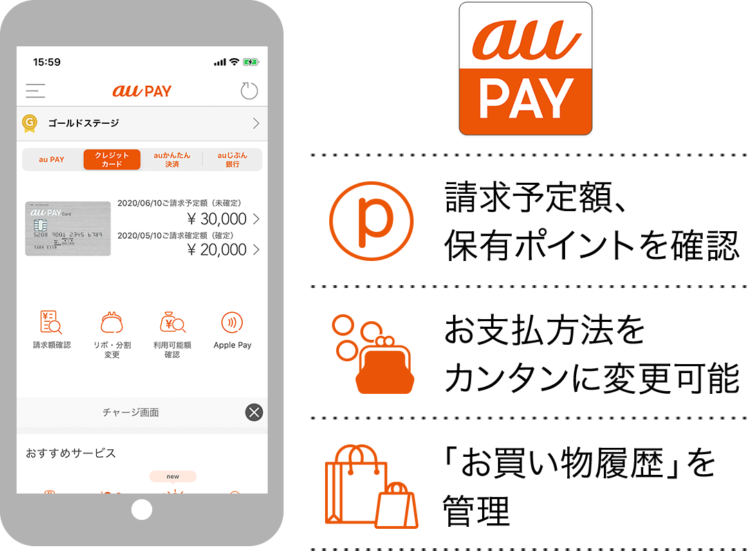 壮大 Au Wallet アプリ 支払い がくめめ 壮大 Au Wallet アプリ 支払い がくめめ