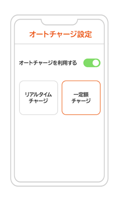 au PAY アプリ画面イメージ