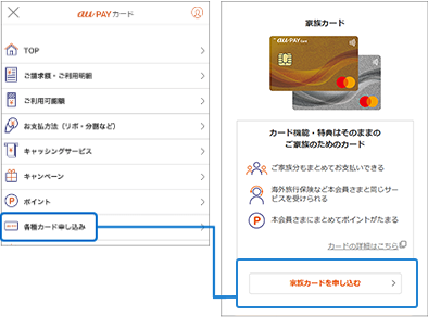 会員さま専用サイト画面イメージ