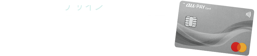 高級感のあるデザイン エンボスレス仕様を採用し、マット加工を施すことで、落ち着きのある洗練されたデザインへ。お財布の中でもかさばりません。