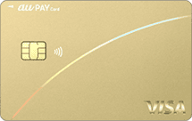 au PAY ゴールドカード