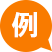 例