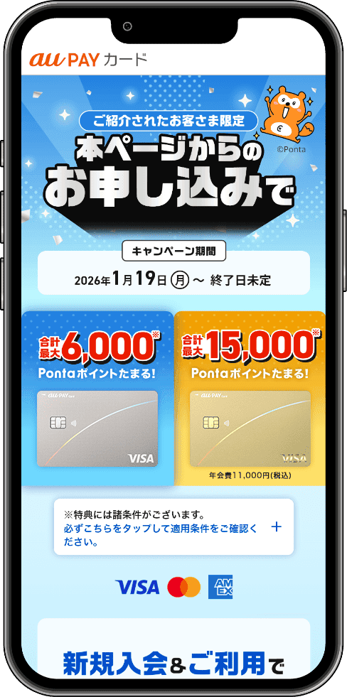 イメージ図：お申し込み