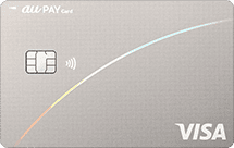 au PAY カード