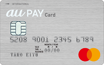 au PAY カード
