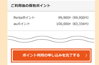 ステップ図