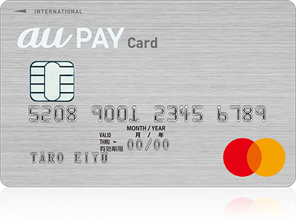 au PAY カード