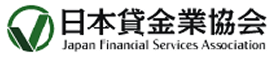 日本貸金業協会