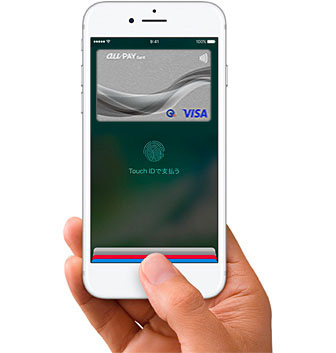 お支払い時の端末イメージ